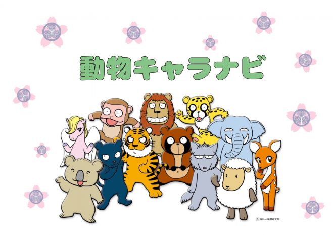 トキのリズムを知って令和元年の残り5ヶ月を乗り切りましょう 19 運氣講座 進行役 個性心理學 研究所名古屋本部認定講師 寺嶋 弘泰 19年8月6日 福井県 こくちーずプロ