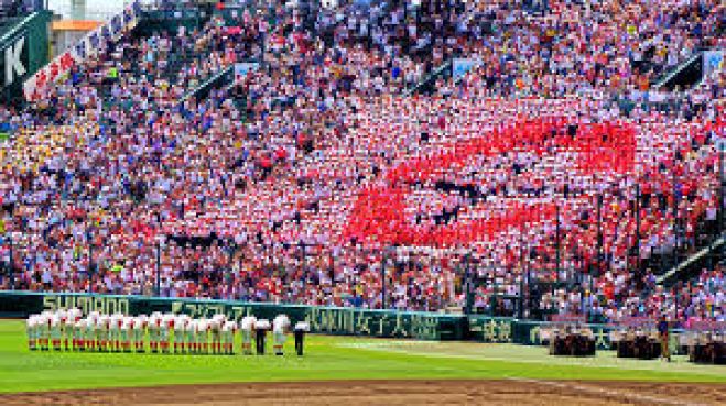 高校野球と言えば 甲子園 19年8月18日 一緒に甲子園へいこう 兵庫県 こくちーずプロ 高校野球と言えば 甲子園 19年8月18日 一緒に甲子園へいこう 兵庫県 こくちーずプロ