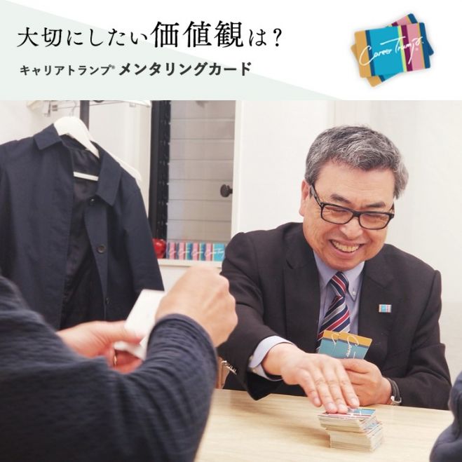 東京 無料 キャリア支援ツール体験 説明会 19年9月日 東京都 こくちーずプロ 東京 無料 キャリア支援ツール体験 説明会 19年9月日 東京都 こくちーずプロ