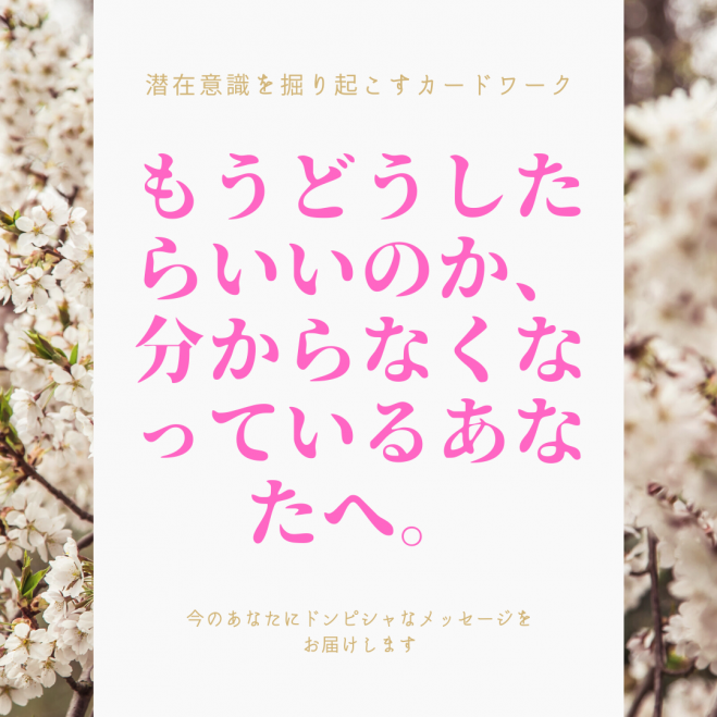 頑張る セミナー 勉強会 イベント こくちーずプロ 頑張る セミナー 勉強会 イベント こくちーずプロ