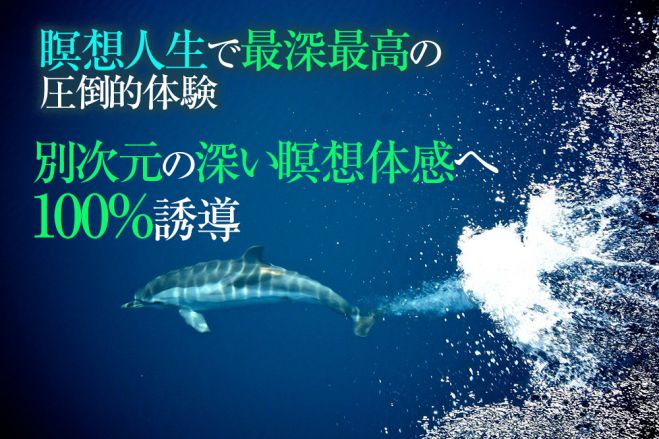 すごい 瞑想 効果 慈悲の瞑想による１１の効果がすごすぎる