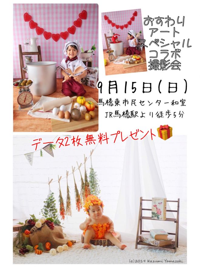 千葉県の生活 育児 子育て セミナー 勉強会 イベント こくちーずプロ 千葉県の生活 育児 子育て セミナー 勉強会 イベント こくちーずプロ