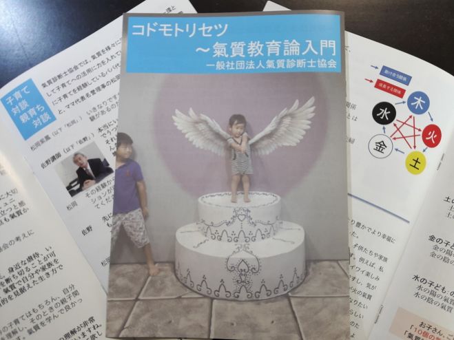 子は親の鏡 子育てが毎日ワクワク ママ育メソッドセミナー 年1月18日 大阪府 こくちーずプロ 子は親の鏡 子育てが毎日ワクワク ママ育メソッドセミナー 年1月18日 大阪府 こくちーずプロ