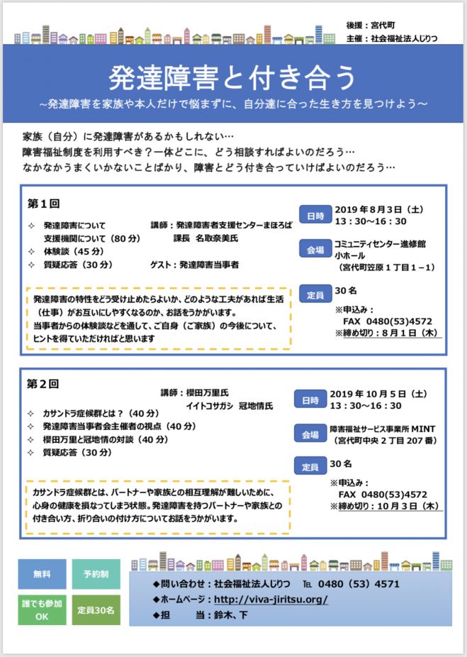 カサンドラ 症候群 と は