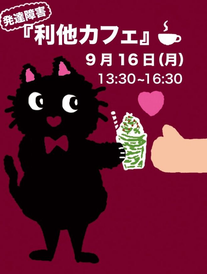 のび太の会イベント特集 こくちーずプロ のび太の会イベント特集 こくちーずプロ