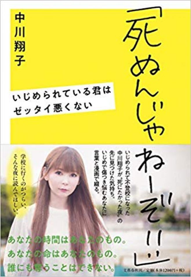 大阪梅田駅すぐ 死ぬんじゃねーぞ なぜ自殺をしてはいけないのか 19年8月26日 大阪府 こくちーずプロ 大阪梅田駅すぐ 死ぬんじゃねーぞ なぜ自殺をしてはいけないのか 19年8月26日 大阪府 こくちーずプロ
