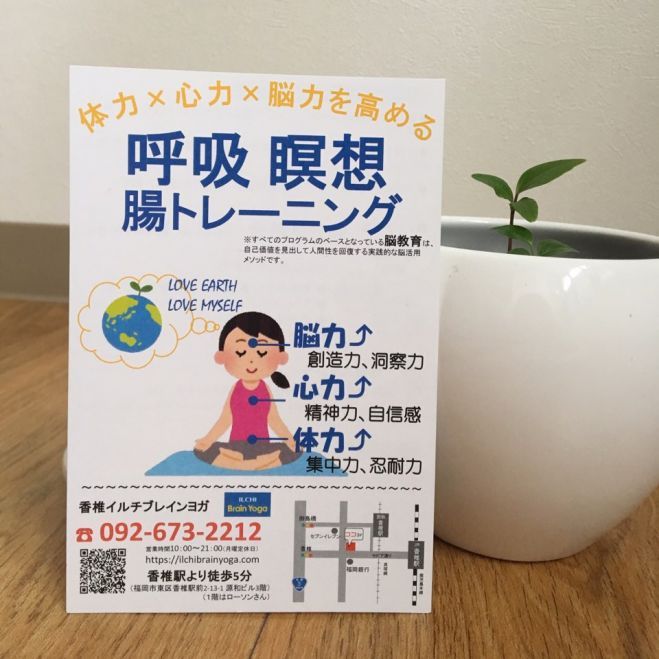 九州の 瞑想 セミナー 勉強会 イベント こくちーずプロ 九州の 瞑想 セミナー 勉強会 イベント こくちーずプロ