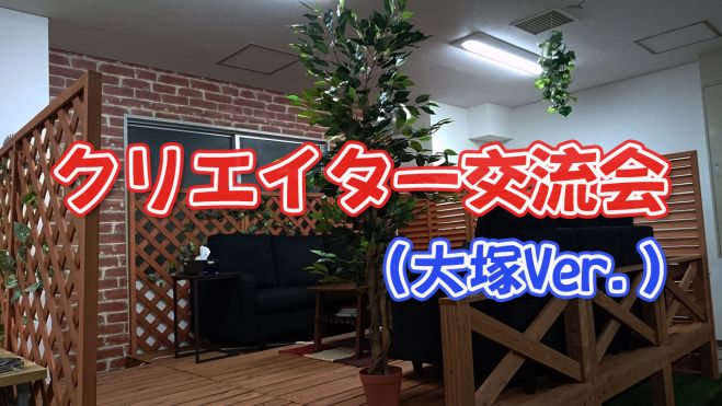 漫画家 セミナー 勉強会 イベント こくちーずプロ