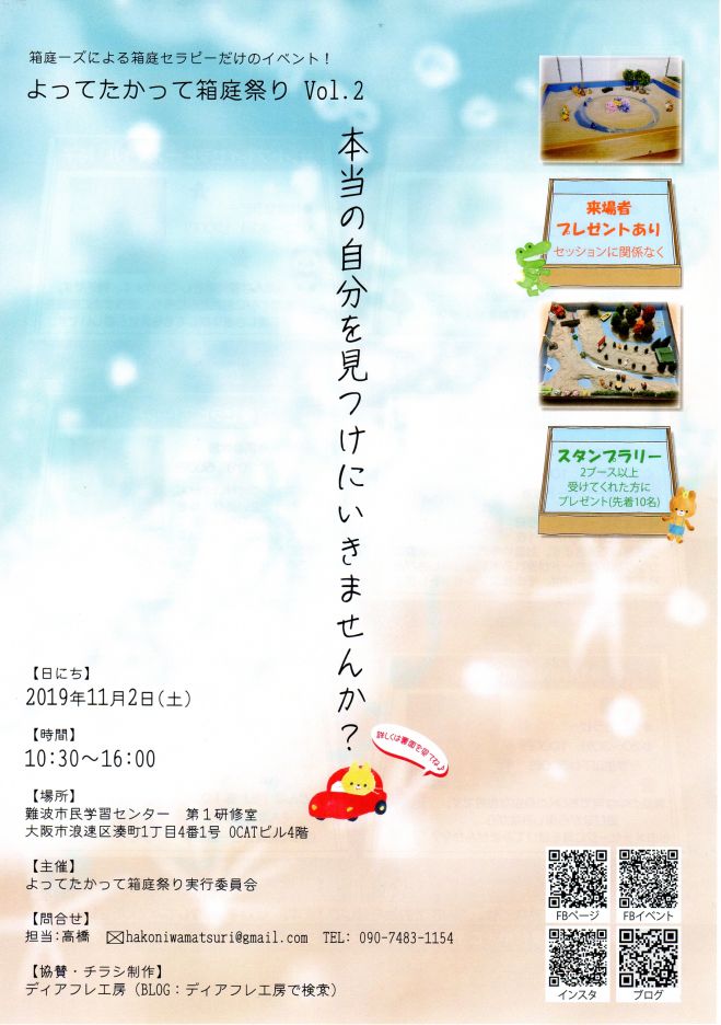 来場者プレゼント セミナー 勉強会 イベント こくちーずプロ 来場者プレゼント セミナー 勉強会 イベント こくちーずプロ