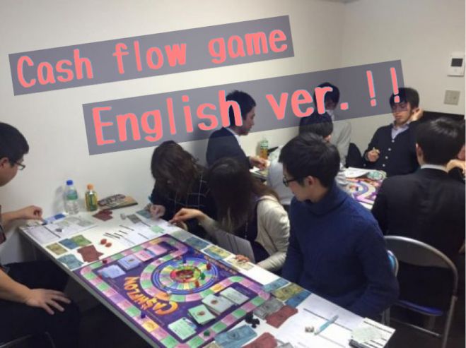 新宿 Cash Frow Game 101 Eng Ver 英語 ファイナンスのゲーム会 19年9月28日 第3回 東京都 こくちーずプロ