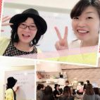 ♪《おうち起業》子育てママからがっつり稼ぎたい方まで「90日で稼ぐ力をつけるセミナー」