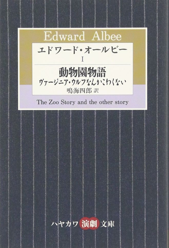 第152回こすぎナイトキャンパス はじめて触れる戯曲 第4期 3 ヴァージニア ウルフなんかこわくない 19年9月11日 神奈川県 こくちーずプロ 第152回こすぎナイトキャンパス はじめて触れる戯曲 第4期 3 ヴァージニア ウルフなんかこわくない 19年9月11日 神奈川県 こくちーずプロ