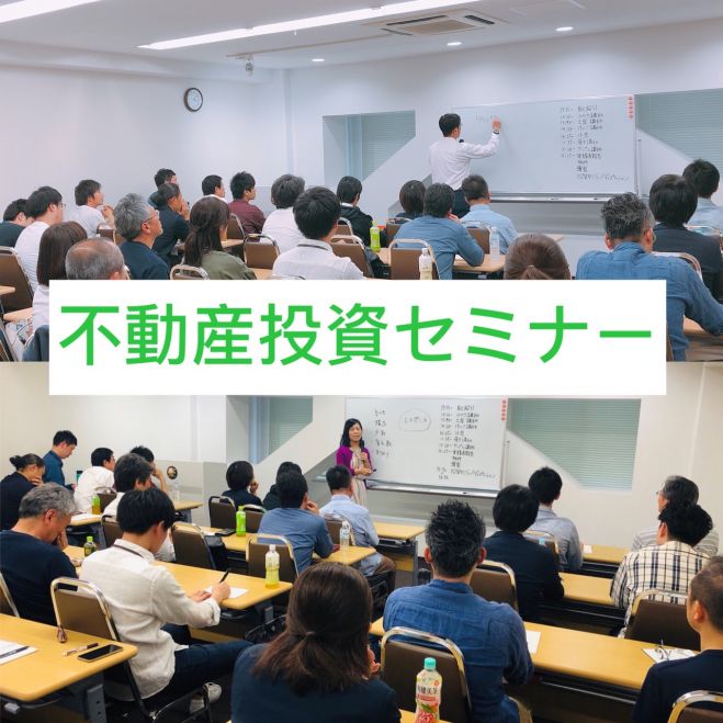 福岡県の 起業 セミナー 勉強会 イベント こくちーずプロ