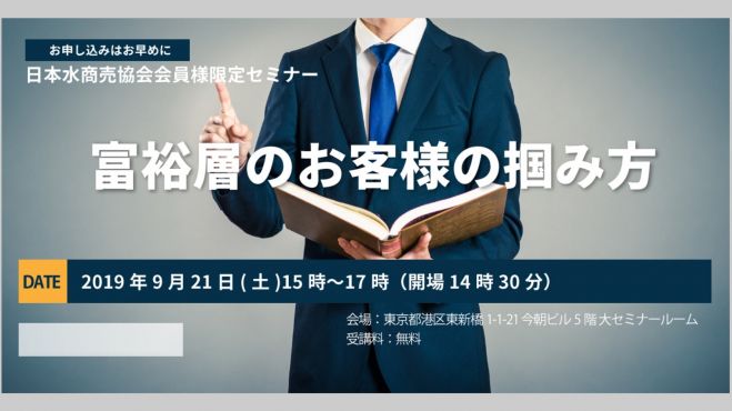 9 21 銀座のママが伝える 33歳デビューのダブルワークホステスが 富裕層のお客様ばかりに愛されるようになった理由 セミナー 東京 新橋 19年9月21日 東京都 こくちーずプロ 9 21 銀座のママが伝える 33歳デビューのダブルワークホステスが 富裕層のお客様ばかりに愛されるようになった理由 セミナー 東京 新橋 19年9月21日 東京都 こくちーずプロ