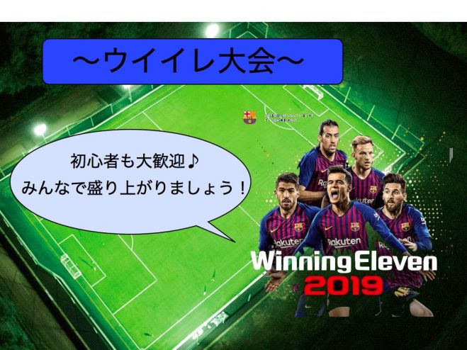 大阪府のスポーツ サッカー セミナー 勉強会 イベント こくちーずプロ 大阪府のスポーツ サッカー セミナー 勉強会 イベント こくちーずプロ