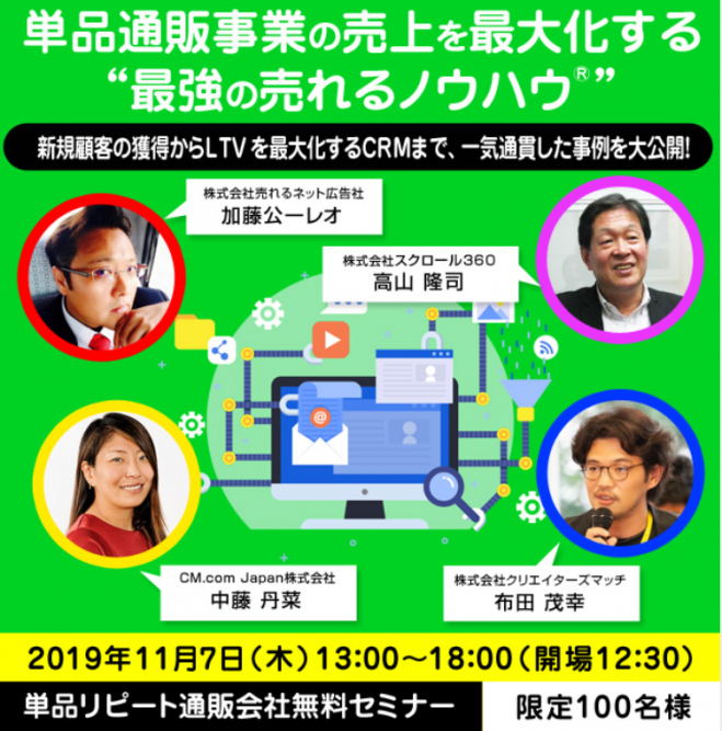 無料 東京都のit Webサービス セミナー 勉強会 イベント こくちーずプロ