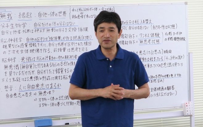 10月 上祐史浩による ひかりの輪東京本部教室での勉強会 心理学講義 瞑想講座 19年10月30日 東京都 こくちーずプロ