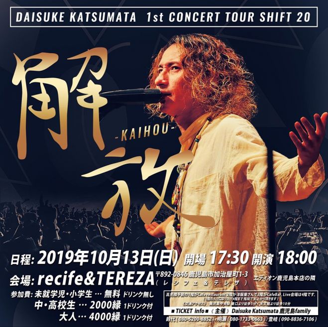 鹿児島県の 子供 セミナー 勉強会 イベント こくちーずプロ