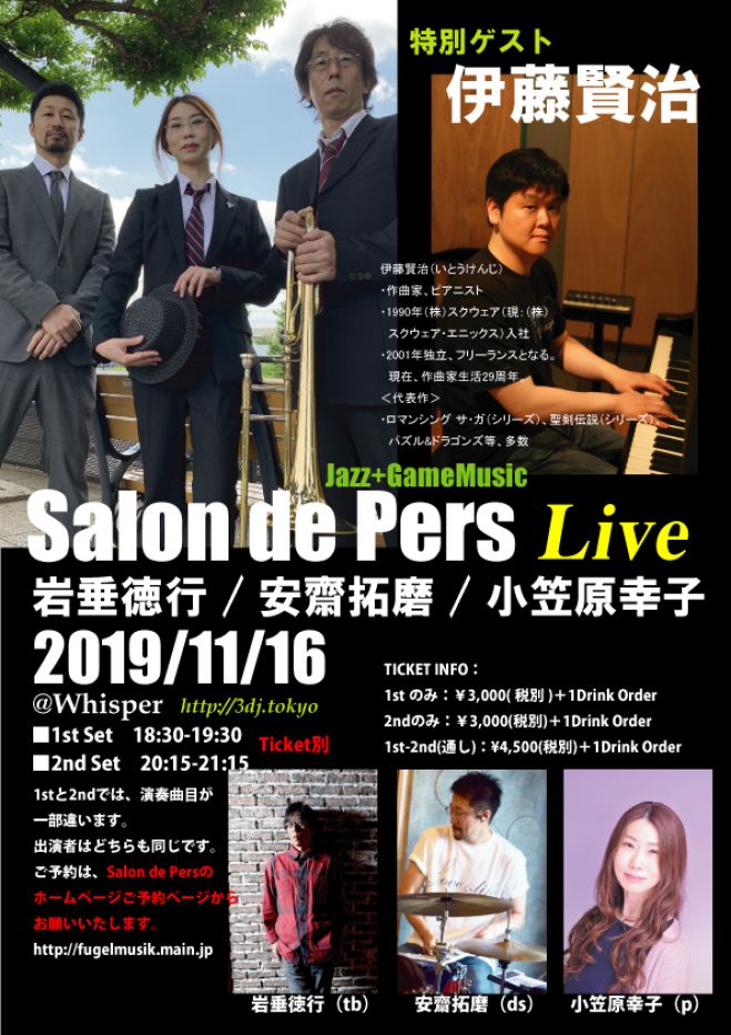 Sdp セミナー 勉強会 イベント こくちーずプロ