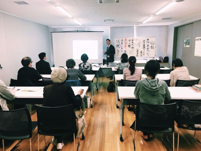 11 1 金 夜 仙台開催 祇園精舎の鐘の声 諸行無常の響きあり 平家物語を通して学ぶ 前向きになれる仏教講座 19年11月1日 宮城県 こくちーずプロ