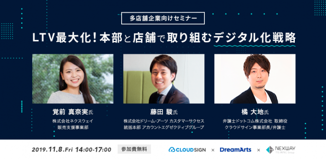 無料 東京都のitセミナー 勉強会 イベント こくちーずプロ