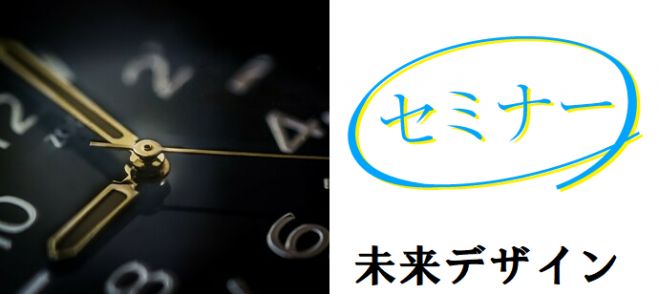 Zoomでオンラインで全国開催 タイムマネジメントセミナー 11月2日 最強の時間管理術を教えます 時間に追われる日々を何とかしたい と悩む方へ 19年11月2日 愛知県 こくちーずプロ Zoomでオンラインで全国開催 タイムマネジメントセミナー 11月2日 最強の時間管理術を教えます 時間に追われる日々を何とかしたい と悩む方へ 19年11月2日 愛知県 こくちーずプロ