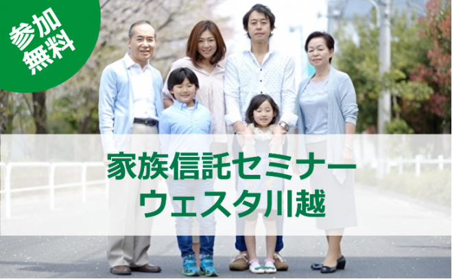 埼玉県の福祉 介護 セミナー 勉強会 イベント こくちーずプロ 埼玉県の福祉 介護 セミナー 勉強会 イベント こくちーずプロ