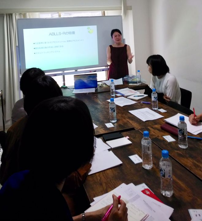 応用行動分析学イベント特集 こくちーずプロ