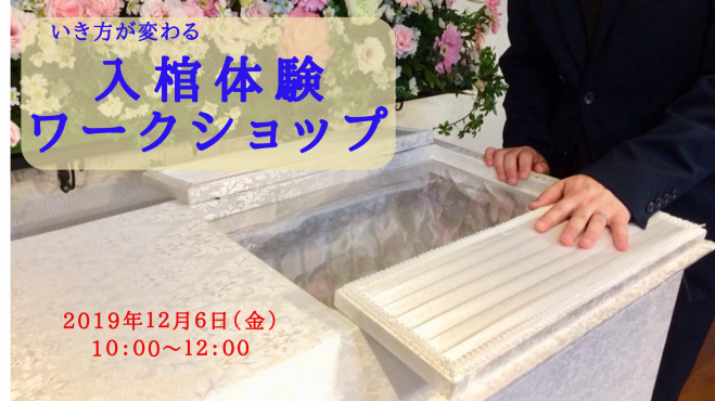 岡山県の ワークショップ セミナー 勉強会 イベント こくちーずプロ