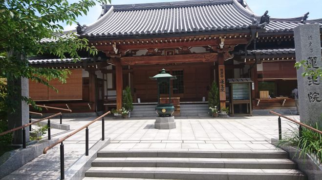 須磨寺イベント特集 こくちーずプロ 須磨寺イベント特集 こくちーずプロ