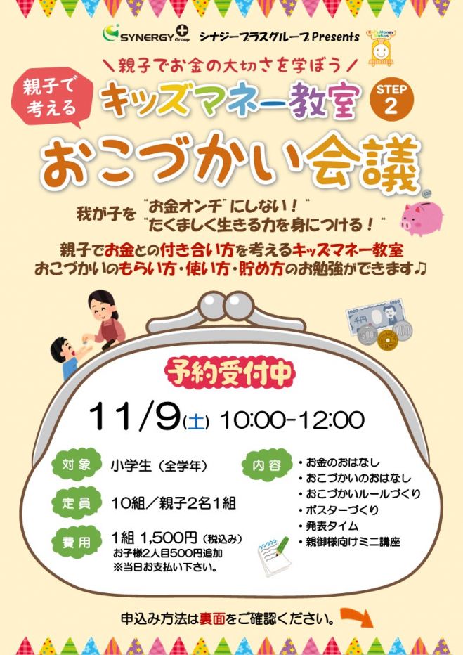 19年11月9日の沖縄県のセミナー 勉強会 イベント こくちーずプロ 19年11月9日の沖縄県のセミナー 勉強会 イベント こくちーずプロ