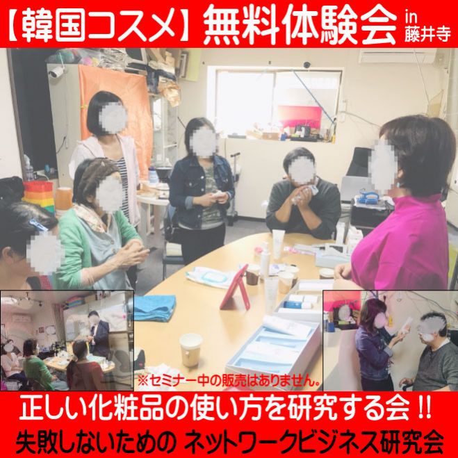 藤井寺市立市民総合会館 パープルホール のイベント セミナー 大阪府のセミナー会場 こくちーずプロ