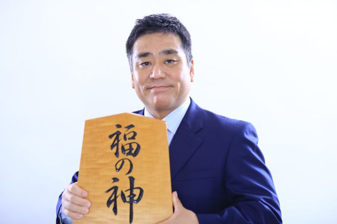 相場の福の神 株式セミナー 懇親会 大阪 第3回 19年12月3日 大阪府 こくちーずプロ 相場の福の神 株式セミナー 懇親会 大阪 第3回 19年12月3日 大阪府 こくちーずプロ