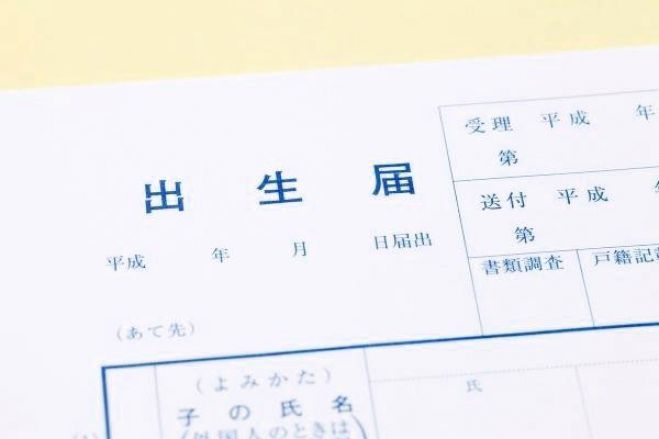 はじめての姓名判断 19年11月24日 鹿児島県 こくちーずプロ はじめての姓名判断 19年11月24日 鹿児島県 こくちーずプロ
