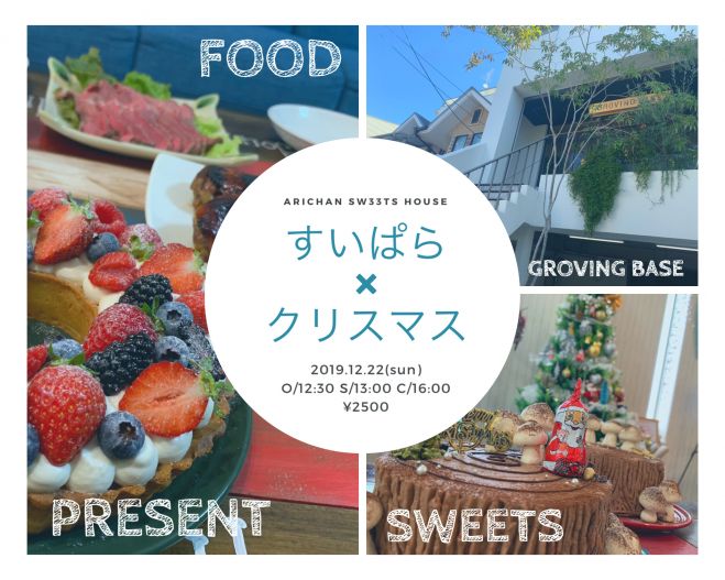 京都府の生活 グルメ 料理 セミナー 勉強会 イベント こくちーずプロ