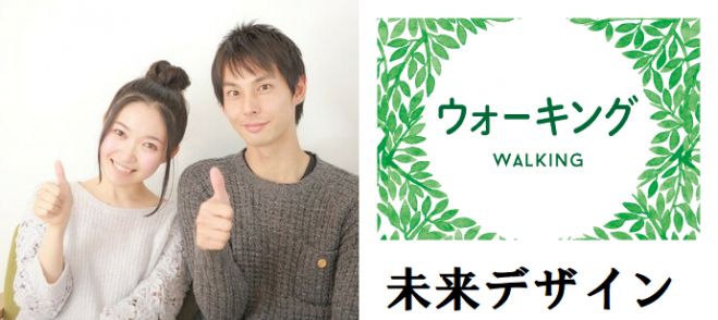 ポケモンgo 大須散策コン 12月1日 日 13時 ポケgoしながら大須商店街を楽しむ 食べ歩きもok 一人参加大歓迎 クオカードキャンペーン 女性限定 19年12月1日 愛知県 こくちーずプロ