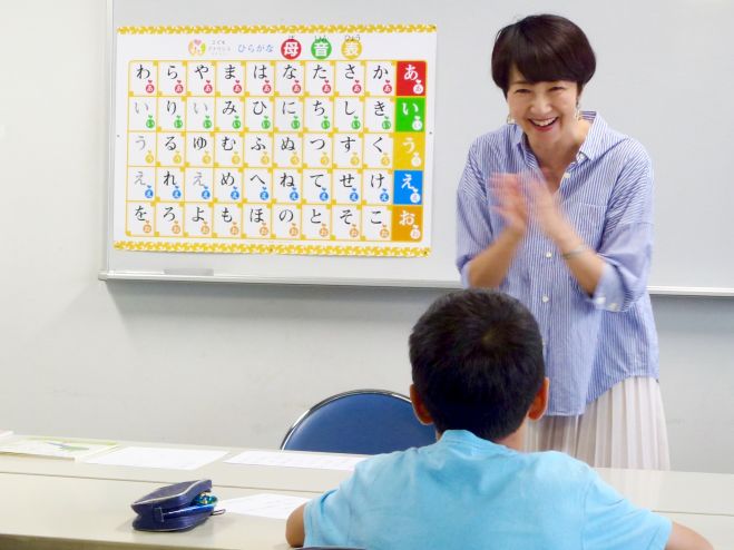 小学校低学年クラス 小1 3年の低学年と保護者 話し方 練習会 年3月14日 新学年に向けた自己紹介のコツ 編 兵庫県 こくちーずプロ