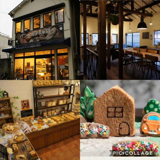 毎週水曜に上新庄のインスタ映えするお洒落なパン屋さんでゆる い夜の交流会を開催 男女共同主催です 19年11月27日 大阪府 こくちーずプロ