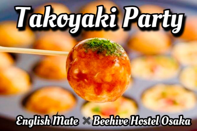 たこ焼き International Takoyaki Party At Beehive Hostel Osaka 19年12月8日 大阪府 こくちーずプロ