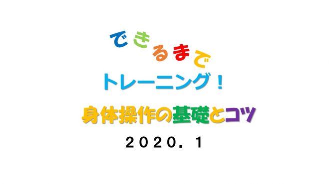 小児理学療法 セミナー 勉強会 イベント こくちーずプロ 小児理学療法 セミナー 勉強会 イベント こくちーずプロ