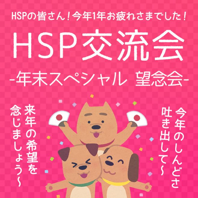 何 今年 は 年 レイワ