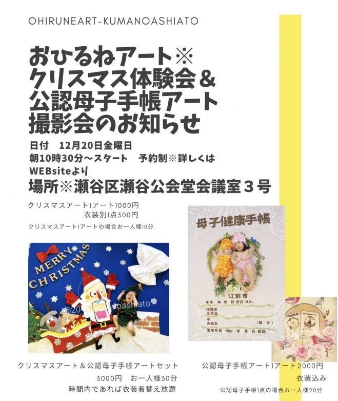 横浜市瀬谷公会堂のイベント セミナー 神奈川県のセミナー会場 こくちーずプロ
