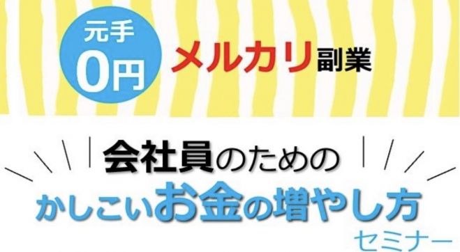 アニメ業界 セミナー 勉強会 イベント こくちーずプロ アニメ業界 セミナー 勉強会 イベント こくちーずプロ