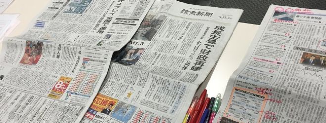 熊谷商工会議所のイベント セミナー 埼玉県のセミナー会場 こくちーずプロ