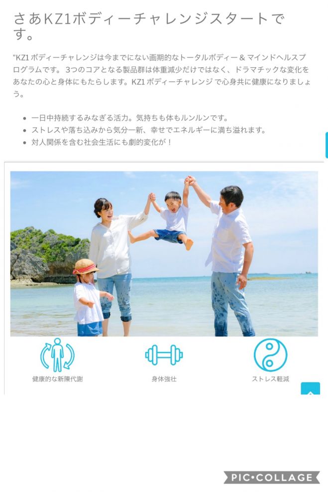 腸内環境を整える2週間チャレンジ 年1月22日 年2月5日 愛知県 こくちーずプロ 腸内環境を整える2週間チャレンジ 年1月22日 年2月5日 愛知県 こくちーずプロ