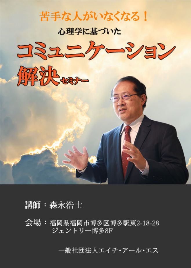 言霊 なくなる がい 嫌い 人 な