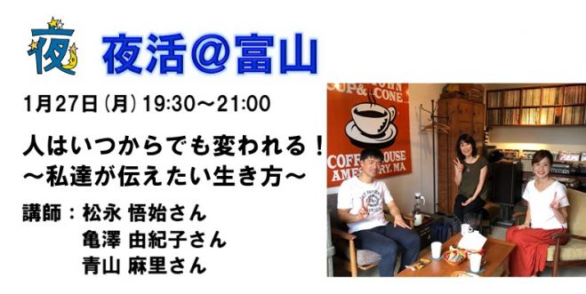 松永悟始 セミナー 勉強会 イベント こくちーずプロ