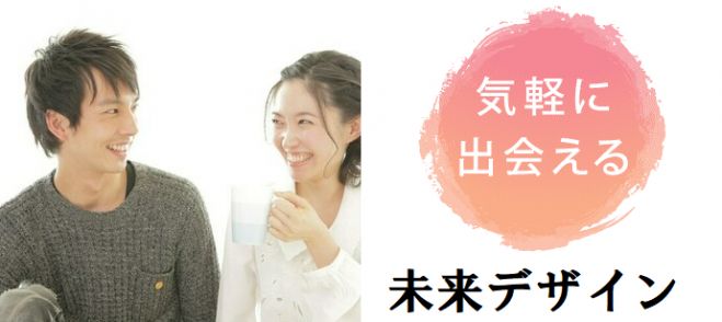 ほろ酔い ディズニー Usj ジブリ好き集合 1月4日 土 19時 好きが一緒だと話が弾む お酒とともに アットホーム クオカードキャンペーン 女性限定 年1月4日 愛知県 こくちーずプロ