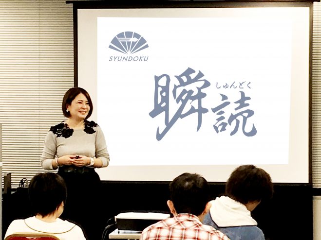 ニュースキン セミナー 勉強会 イベント こくちーずプロ