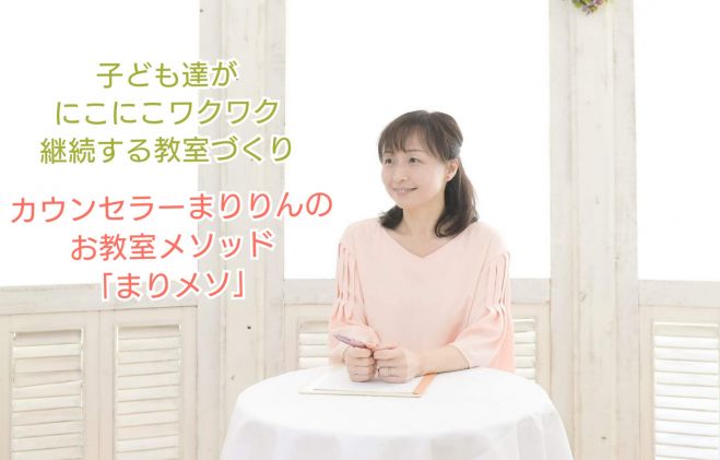 先生 コーチ必聴 子どものやる気アップと保護者対応 コミュニケーションワークショップ 年2月2日 東京都 こくちーずプロ 先生 コーチ必聴 子どものやる気アップと保護者対応 コミュニケーションワークショップ 年2月2日 東京都 こくちーずプロ